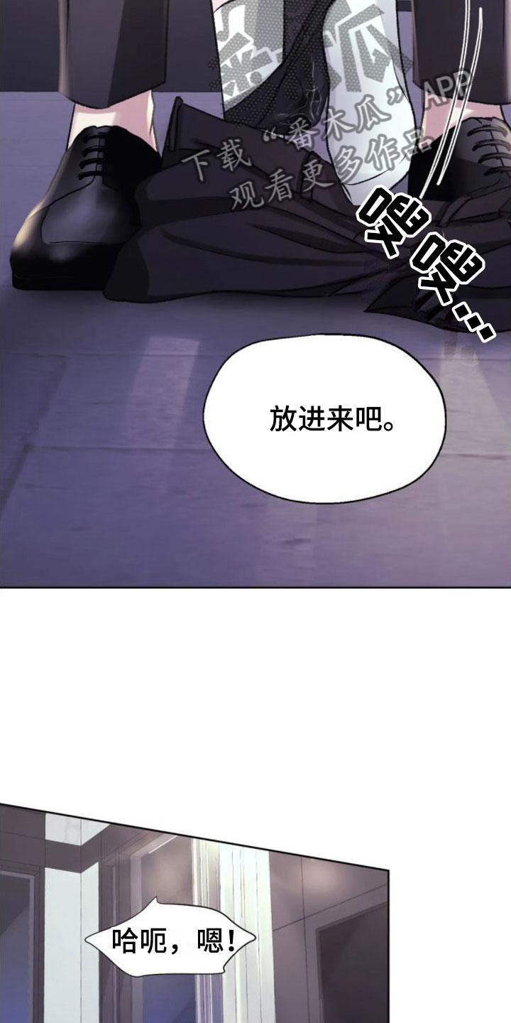 第9章：心情真好13
