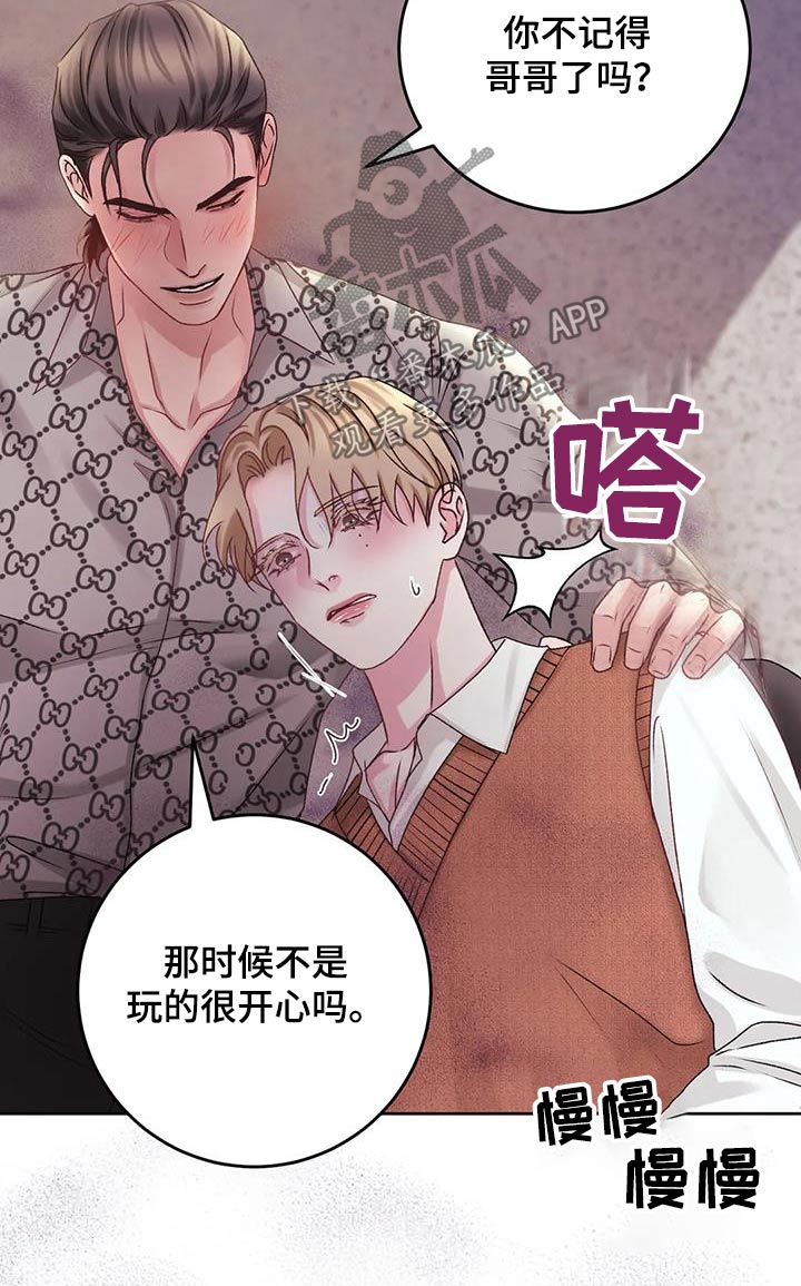 第38章：这个时候碰见27