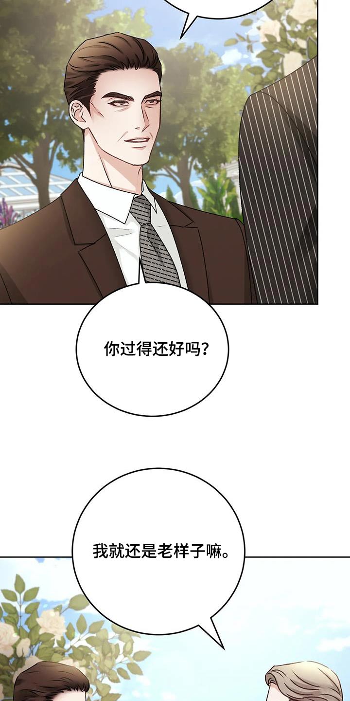 第36章：试试7