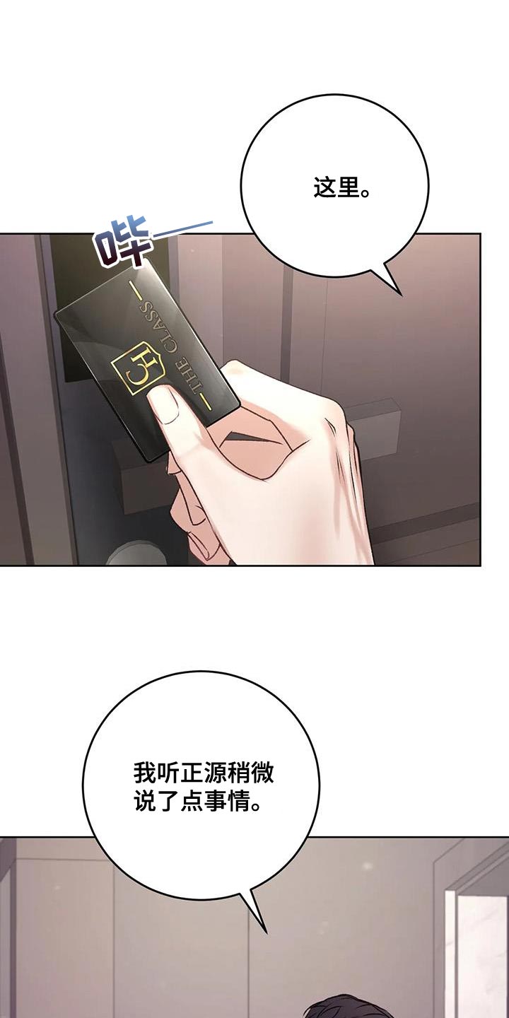 第21章：不能放任不管8