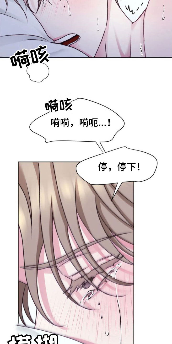 第10章：满足为止28
