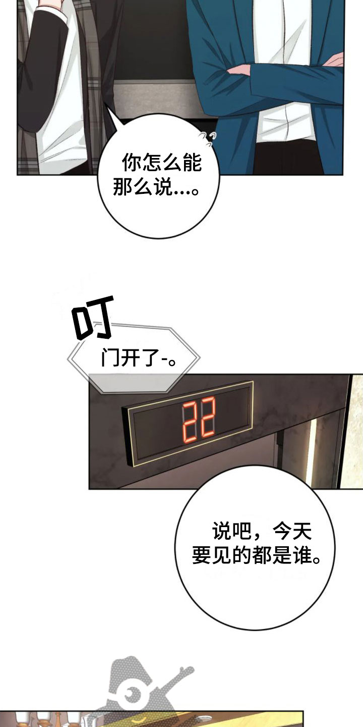 第4章：找错位置16