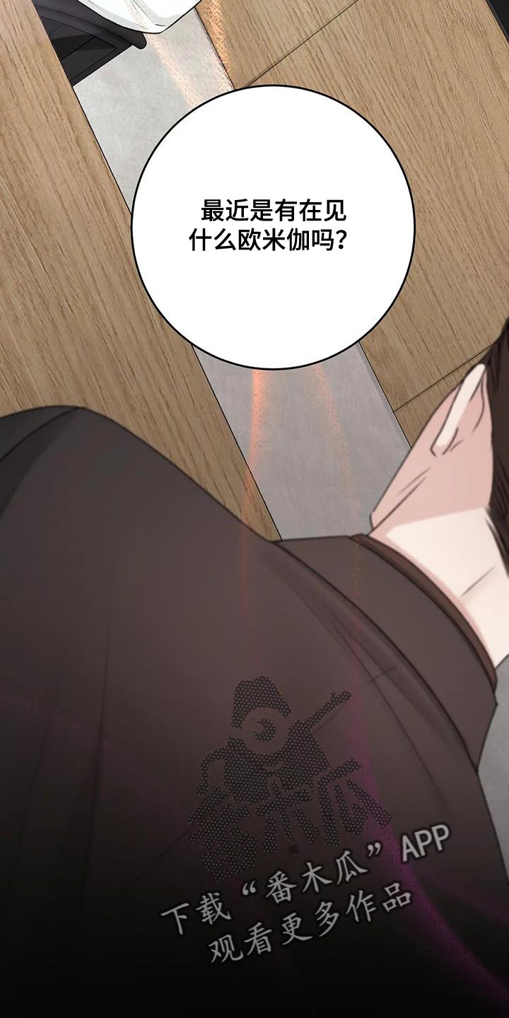 第15章：其他的想法28