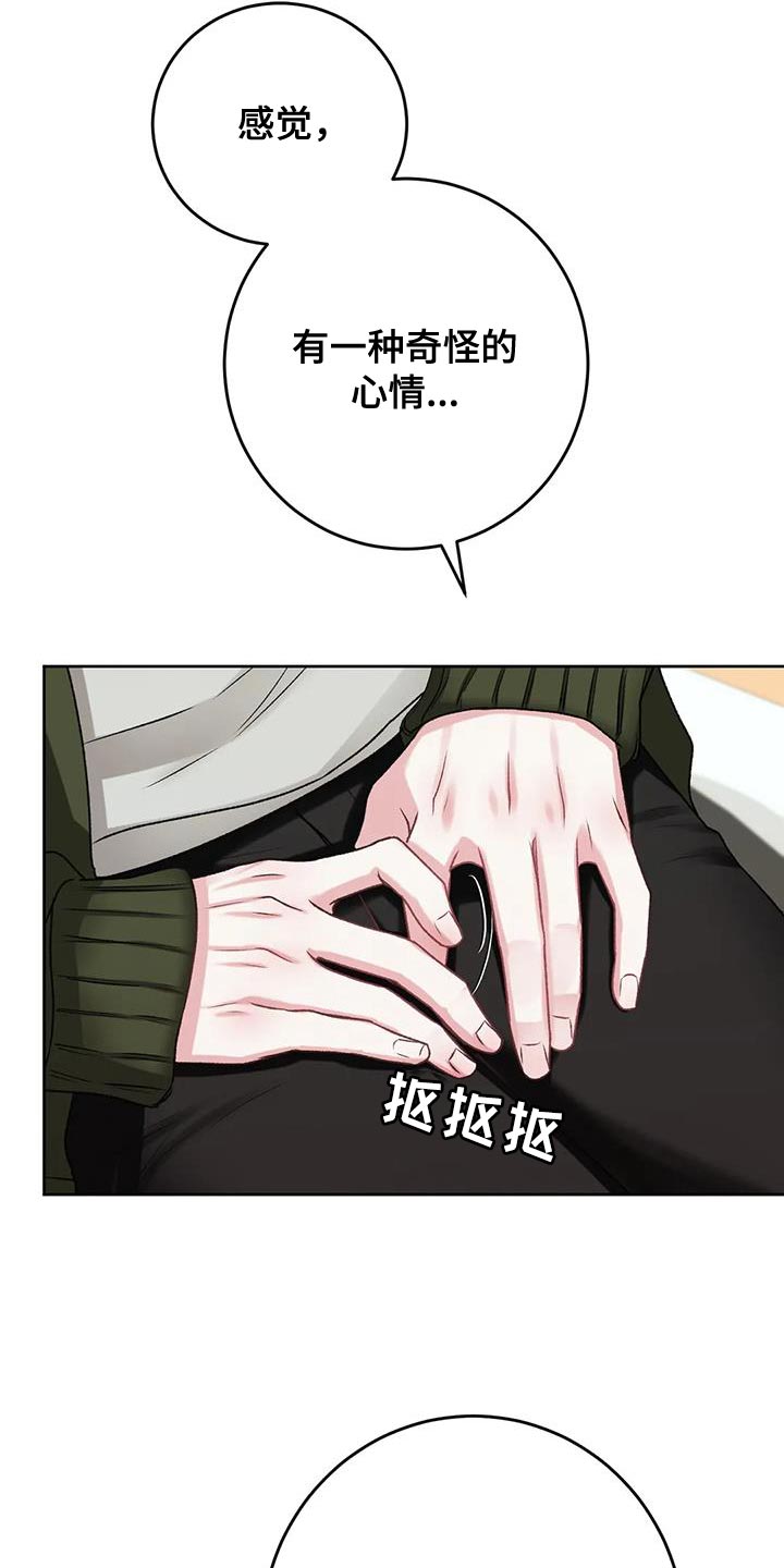 第14章：安定感3