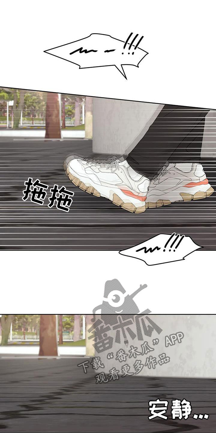 第46章：绑架19