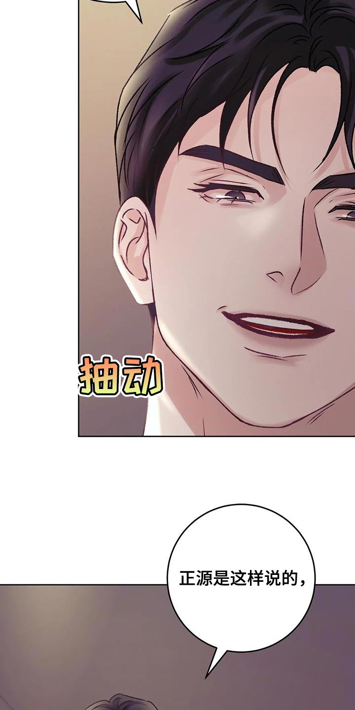 第22章：理解20