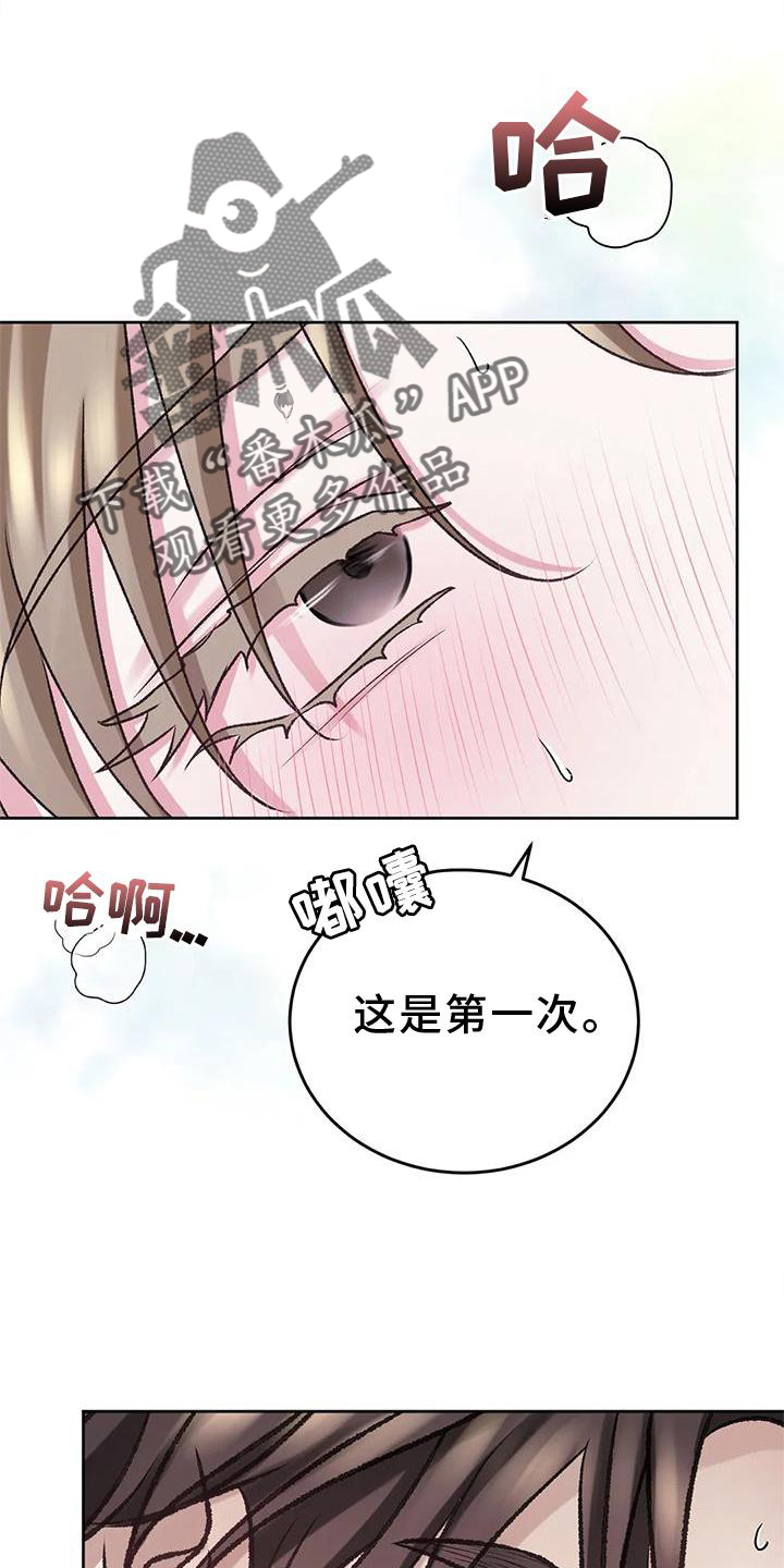 第11章：无力14