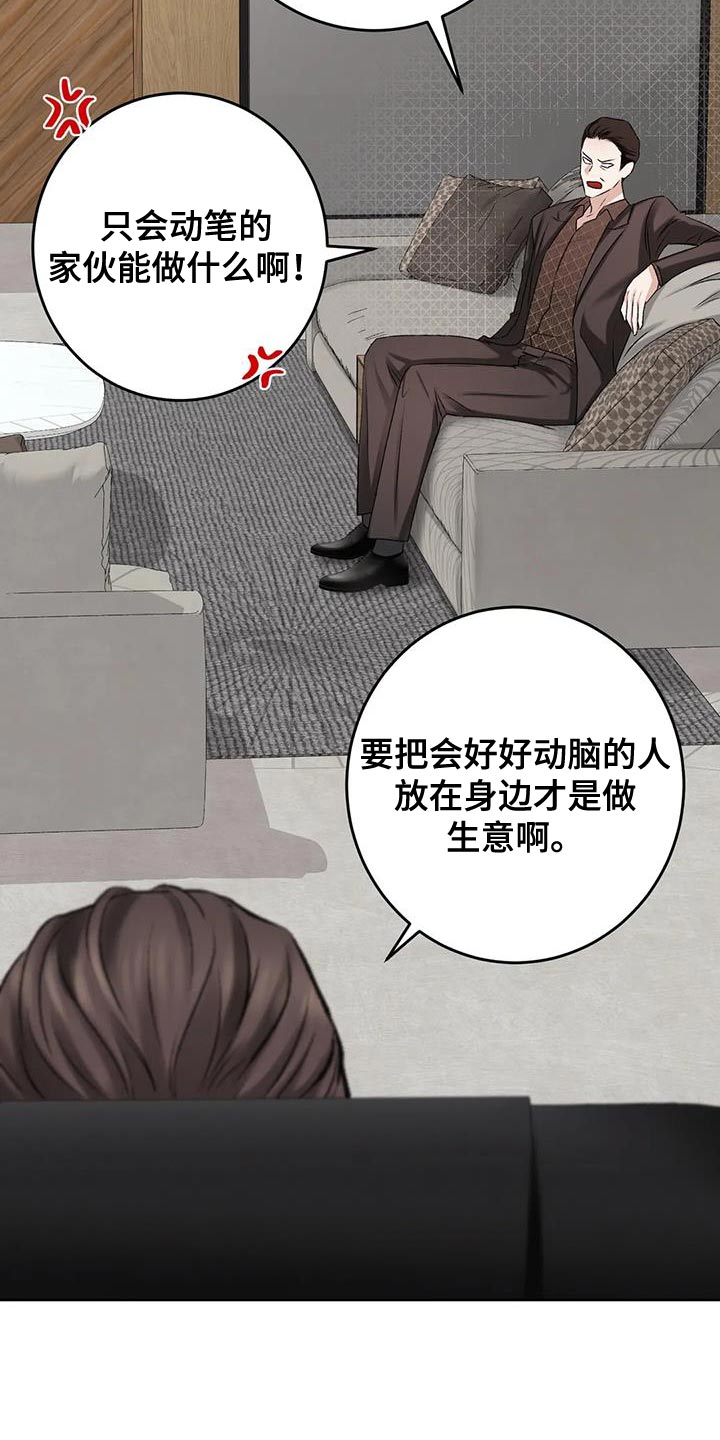 第15章：其他的想法6