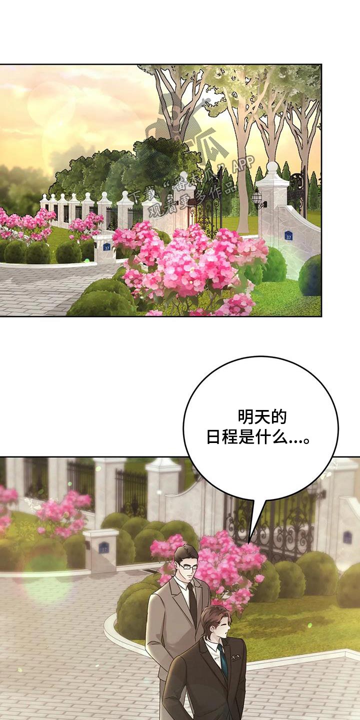 第36章：试试29