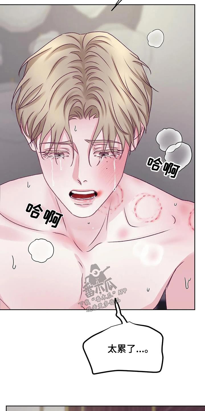 第29章：诱惑人9