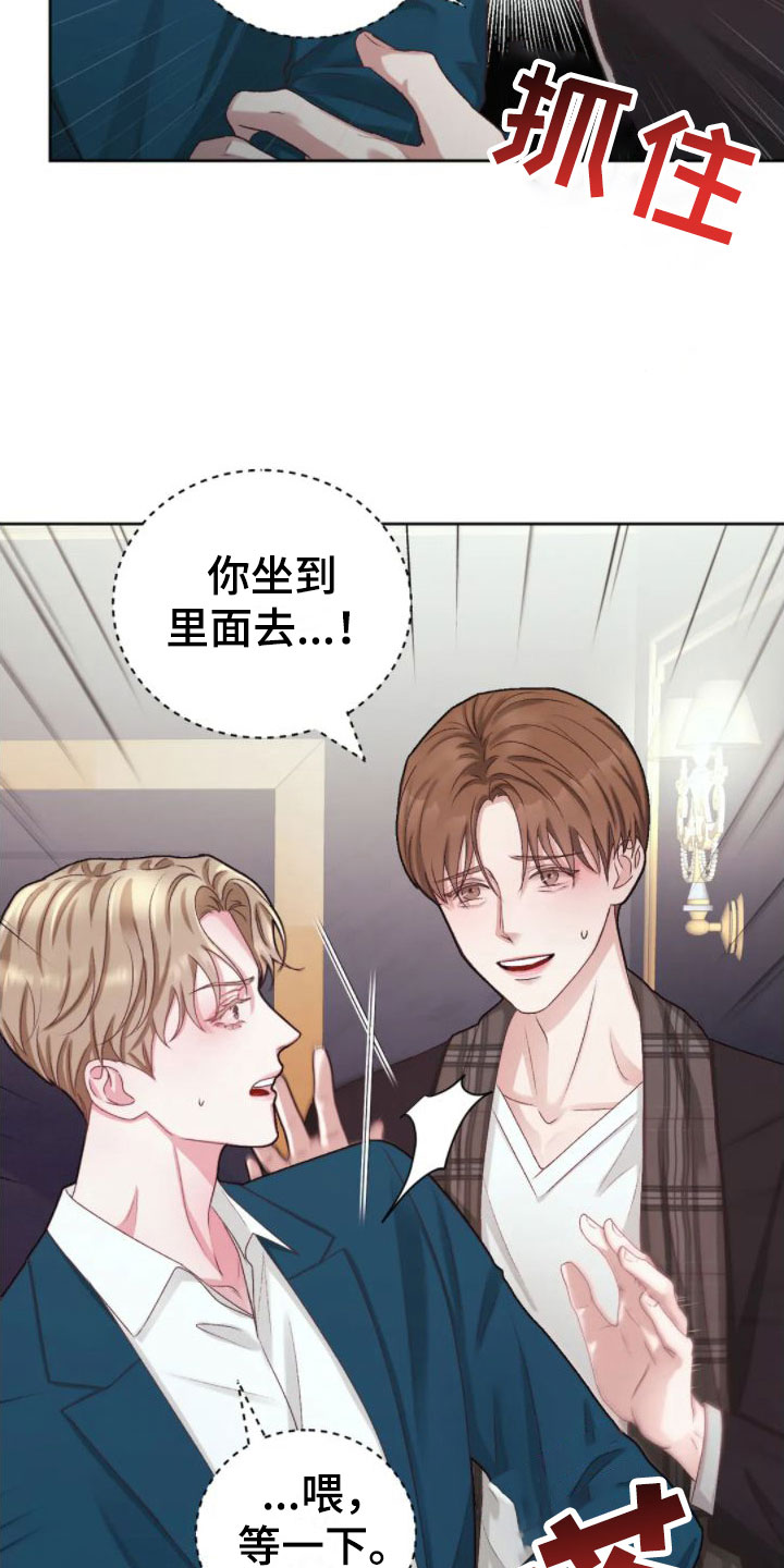 第4章：找错位置29