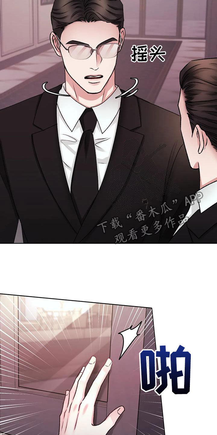第42章：我们回家5