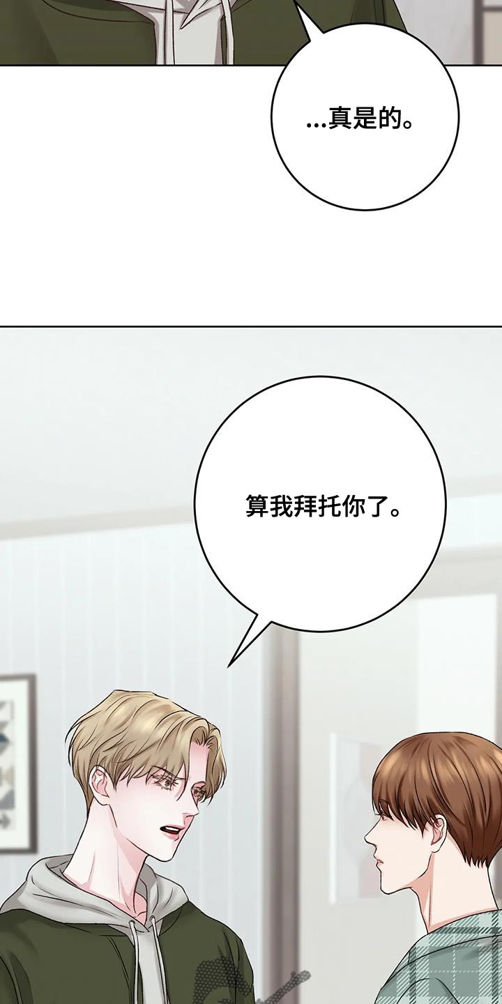 第17章：想再见他一次7