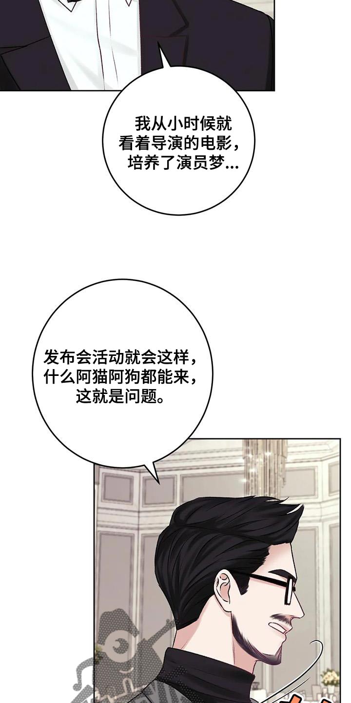 第20章：搭讪5