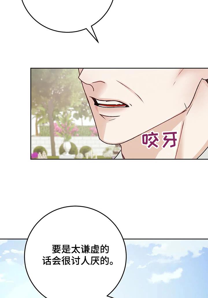 第36章：试试17