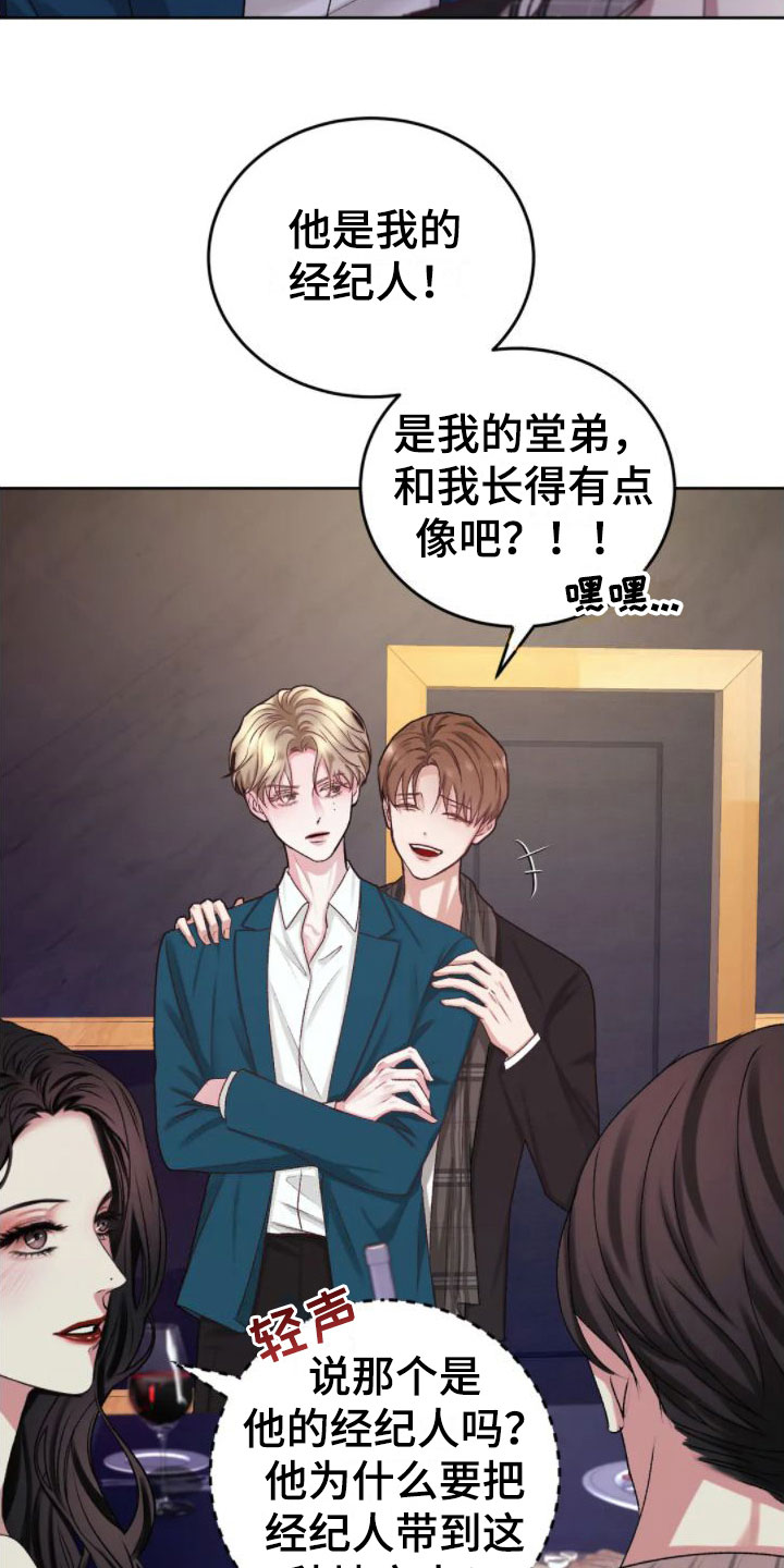 第4章：找错位置26