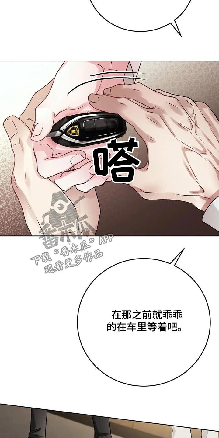 第41章：在哪11