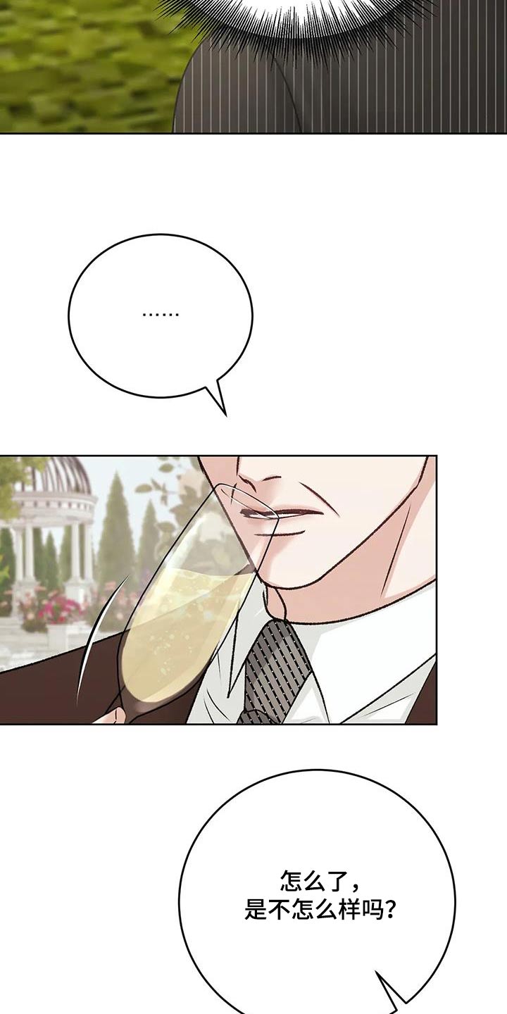 第36章：试试26