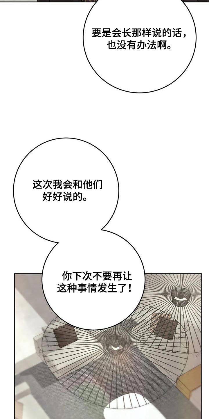 第15章：其他的想法25