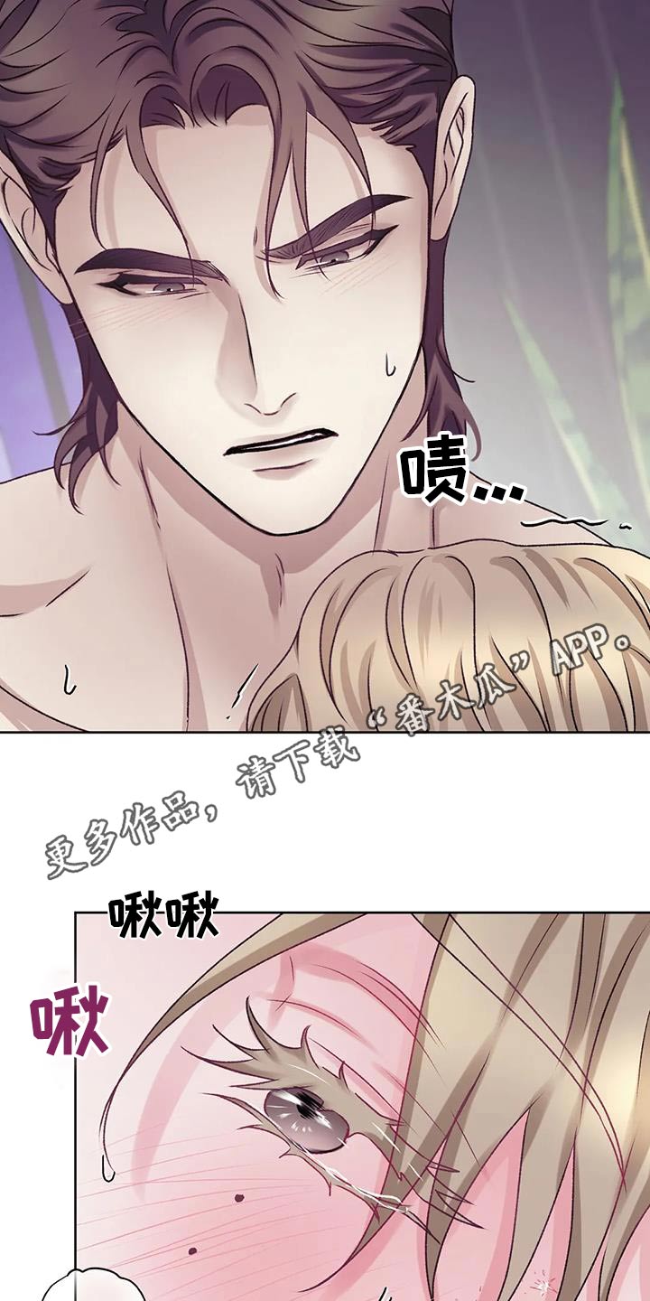 第28章：反应 24