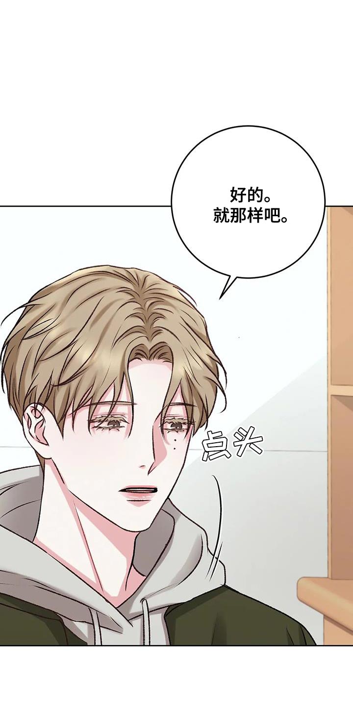 第14章：安定感15