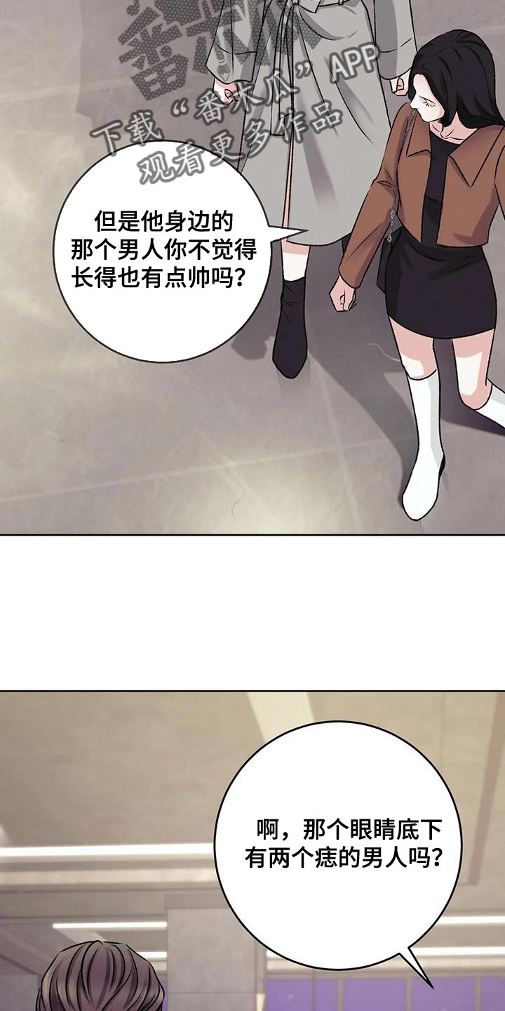 第21章：不能放任不管17