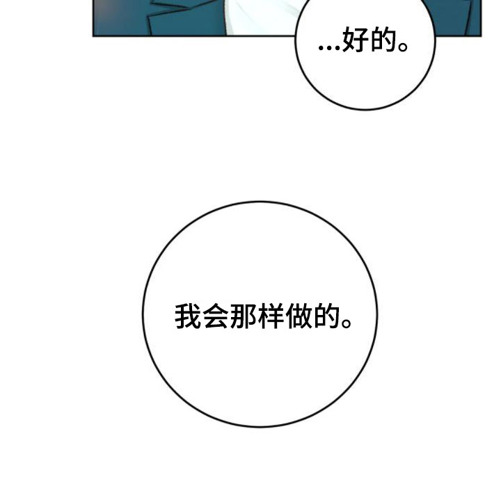 第3章：没事的28