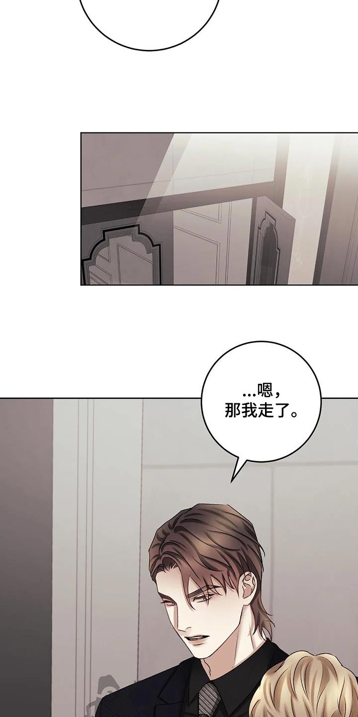 第31章：一起吃饭7