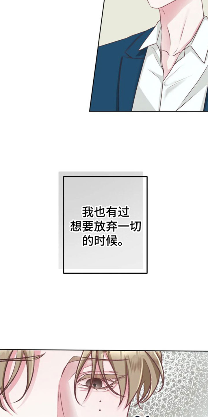 第3章：没事的10