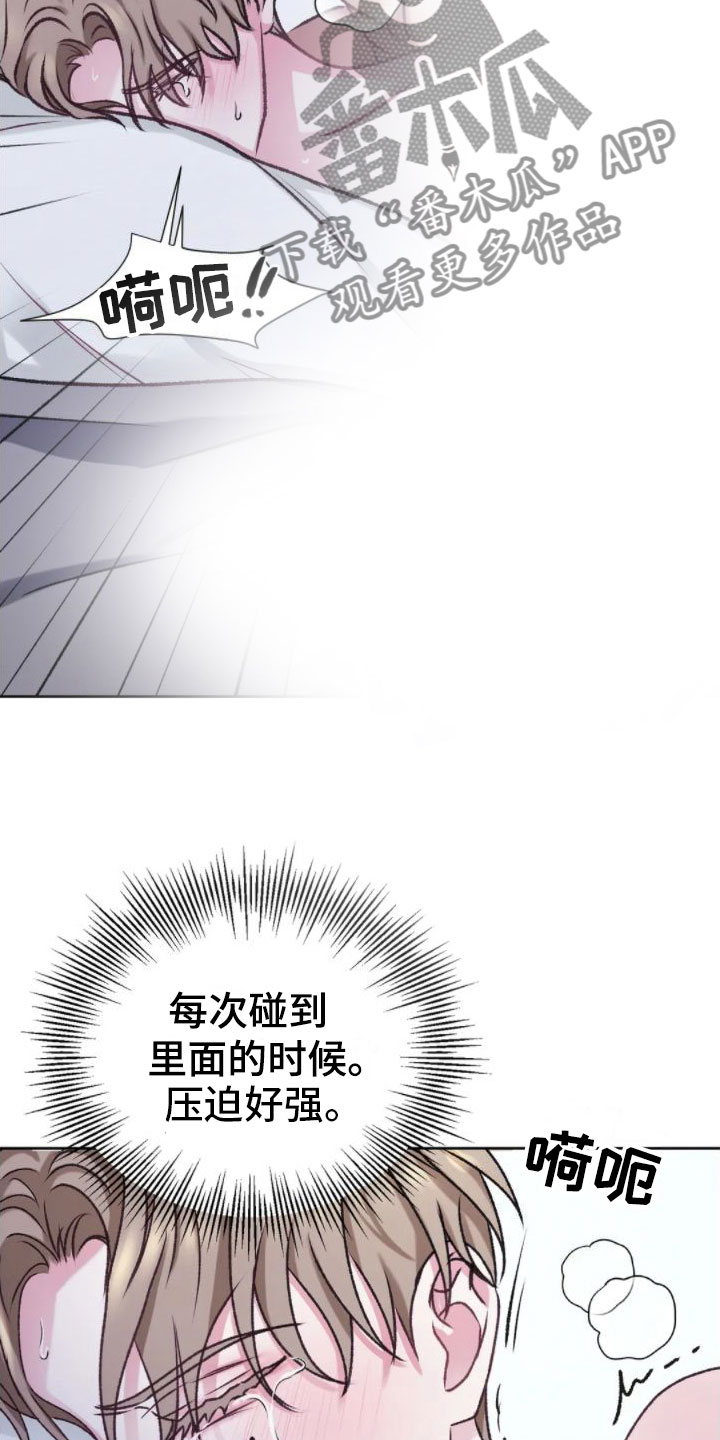 第10章：满足为止27