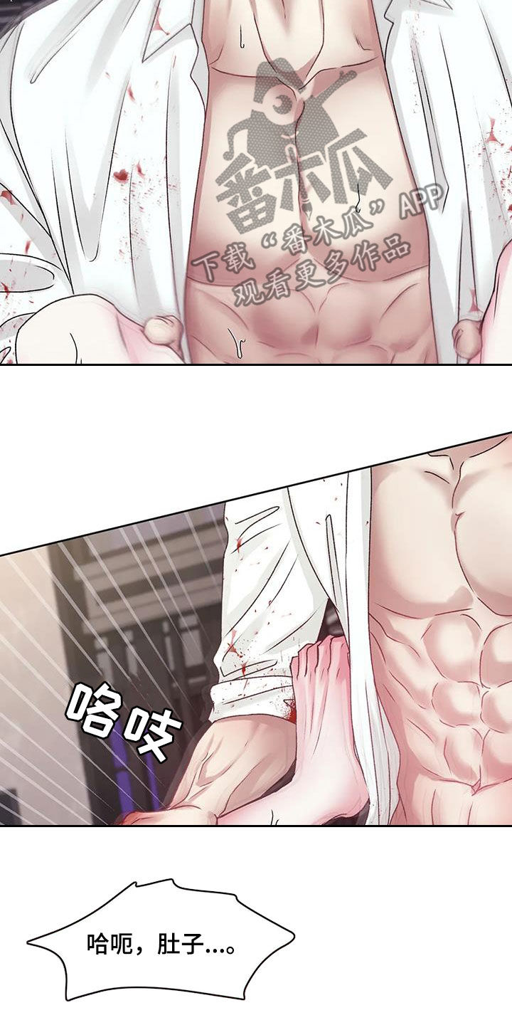 第44章：我说不行了30