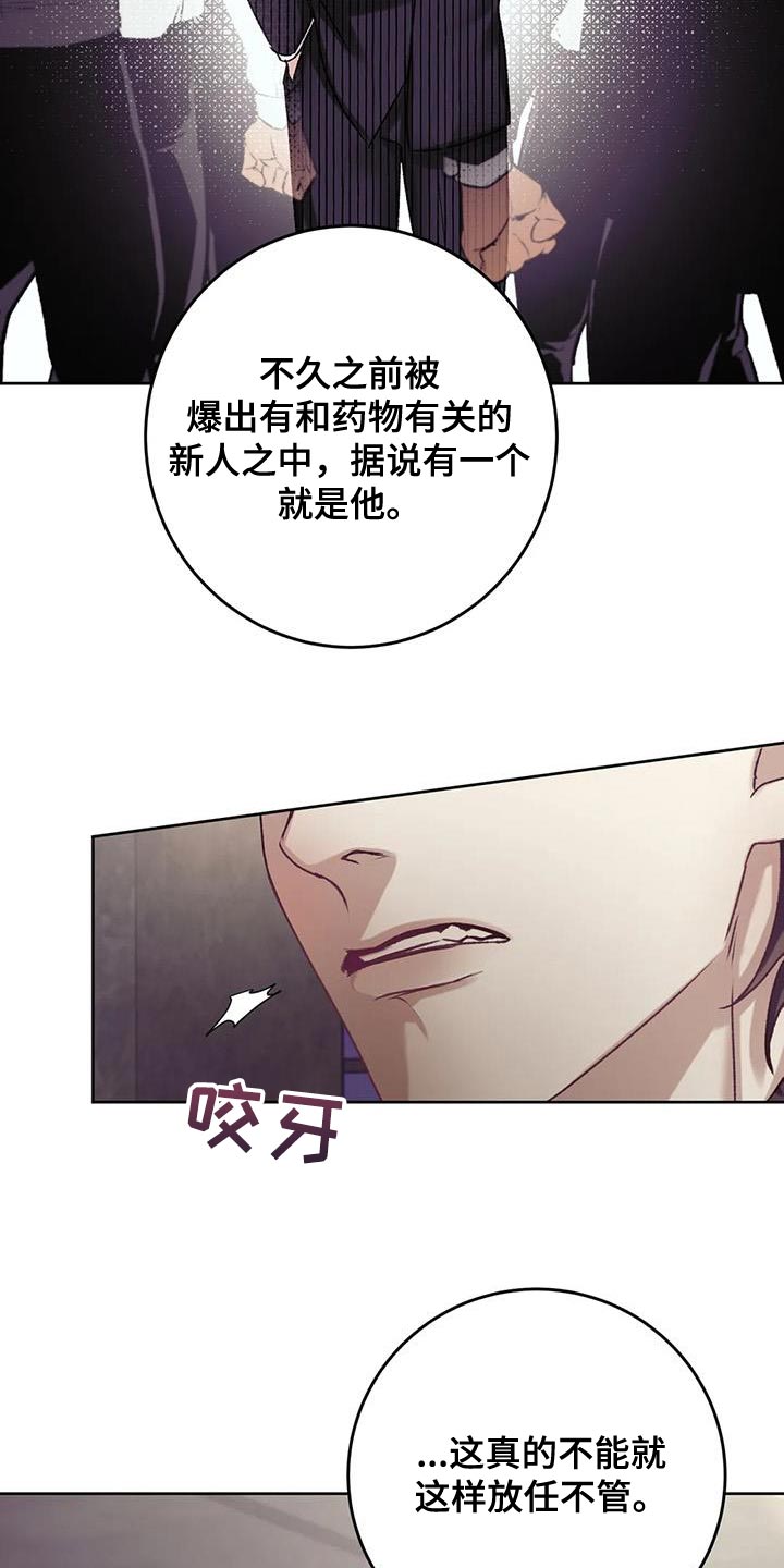第21章：不能放任不管23