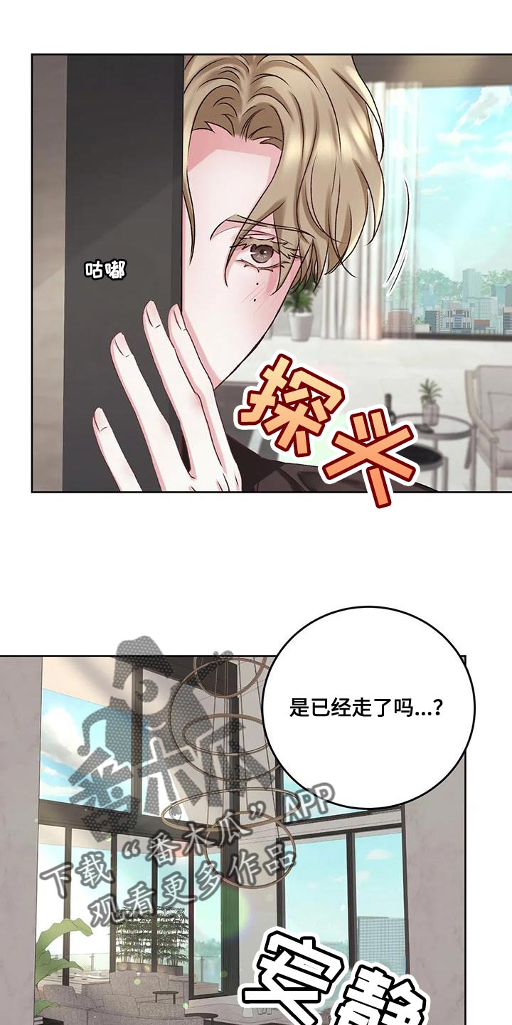 第12章：很大的失误10