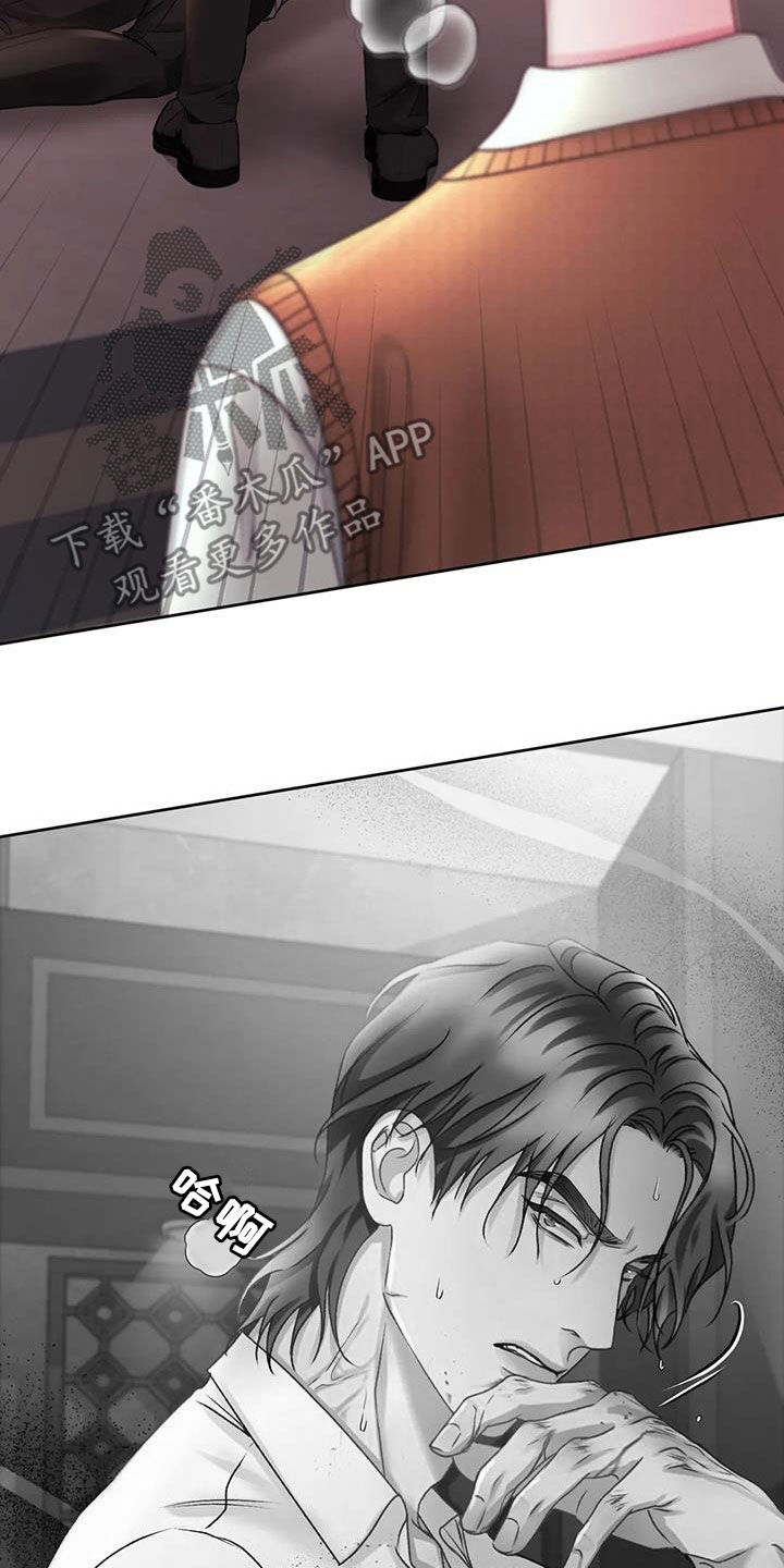 第42章：我们回家8