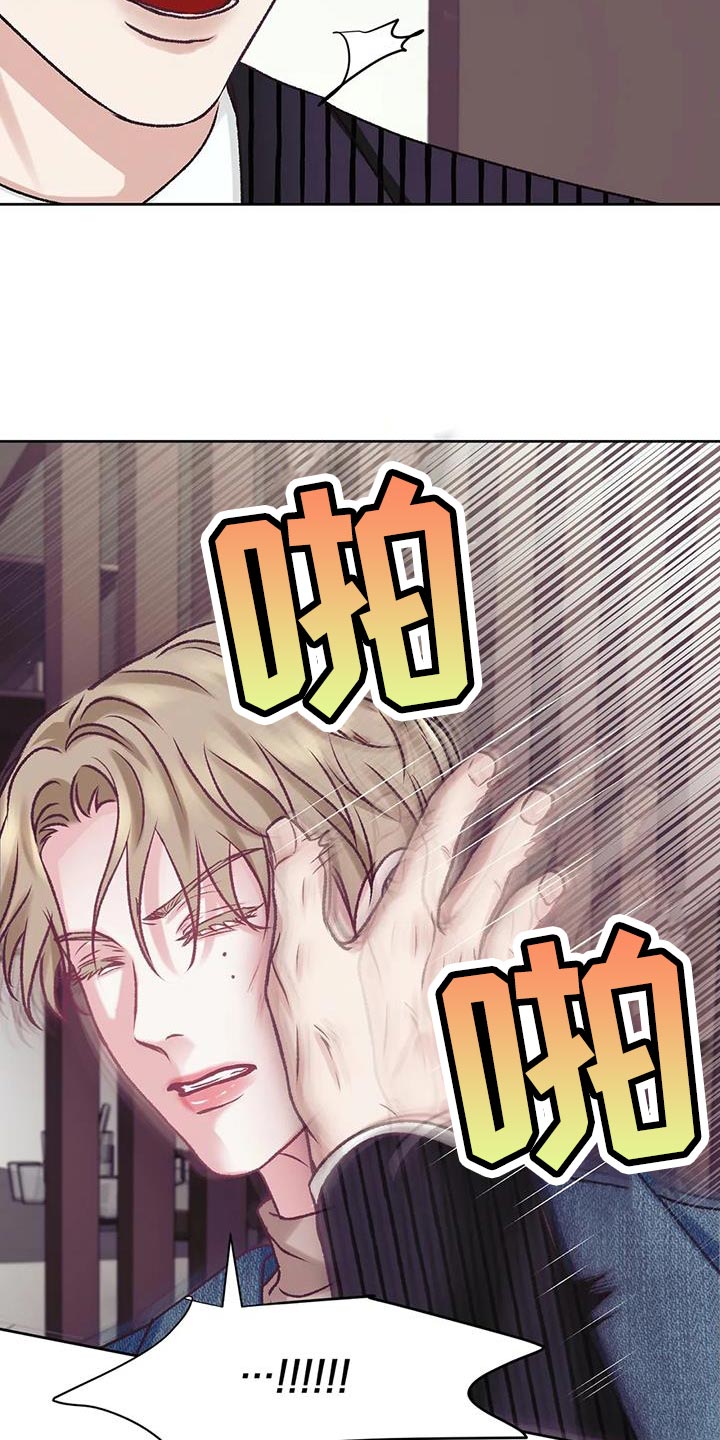 第22章：理解8