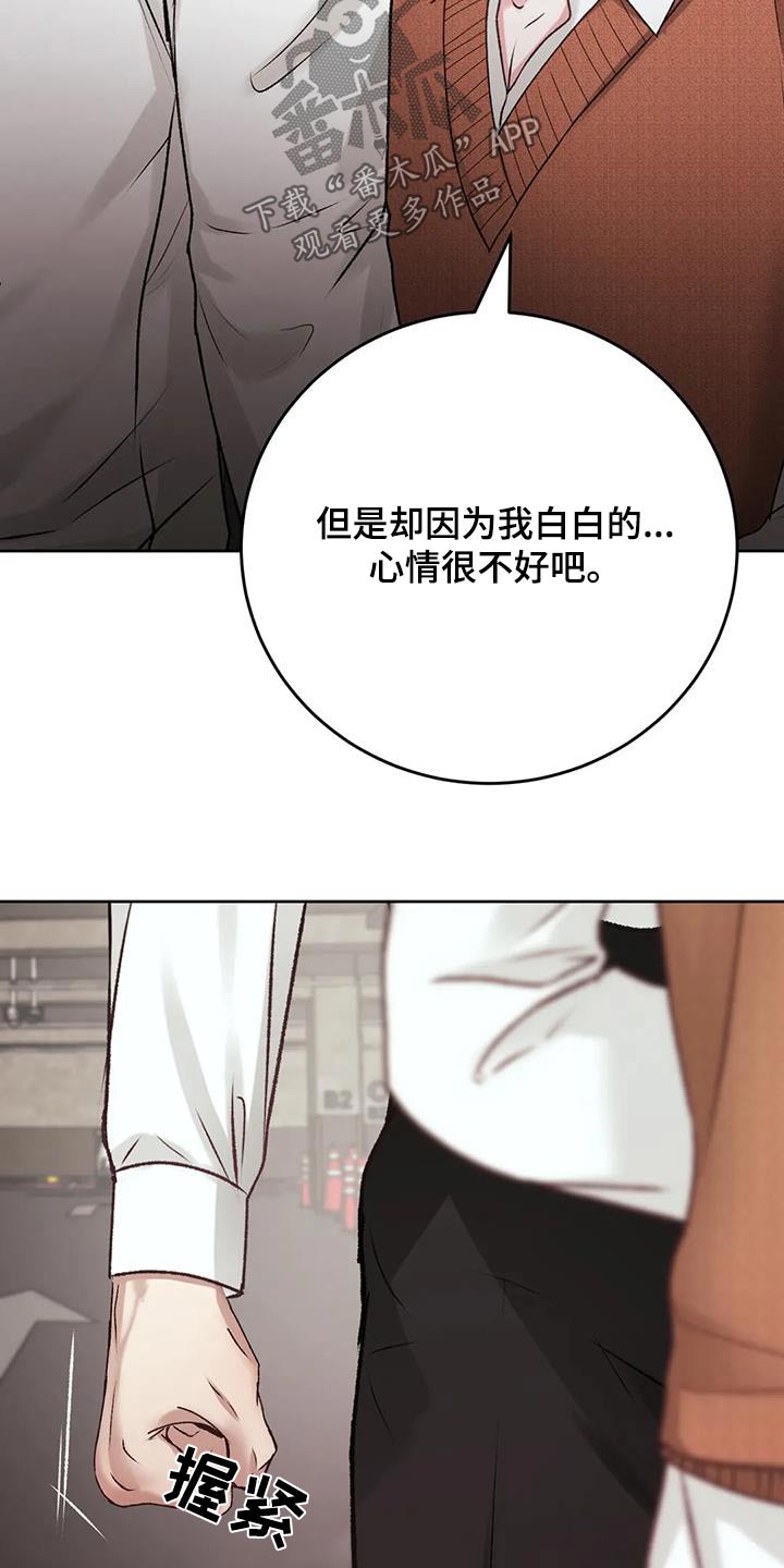 第40章：有些事情10