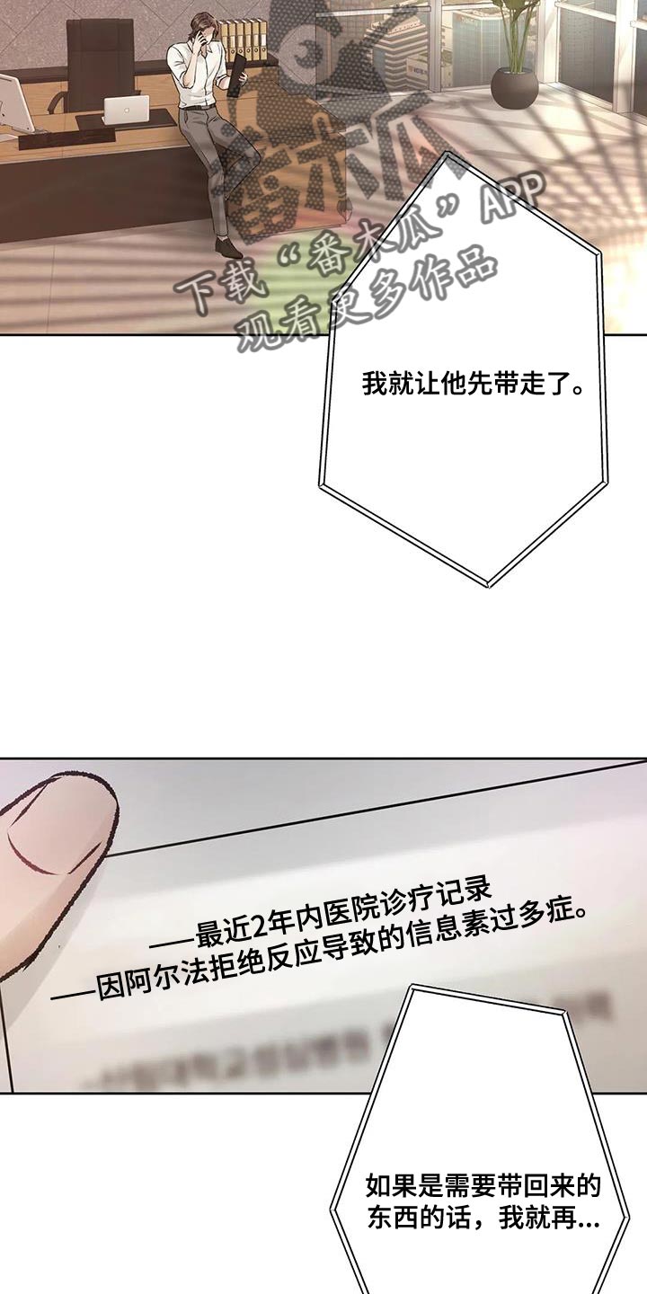 第13章：没什么用的东西16