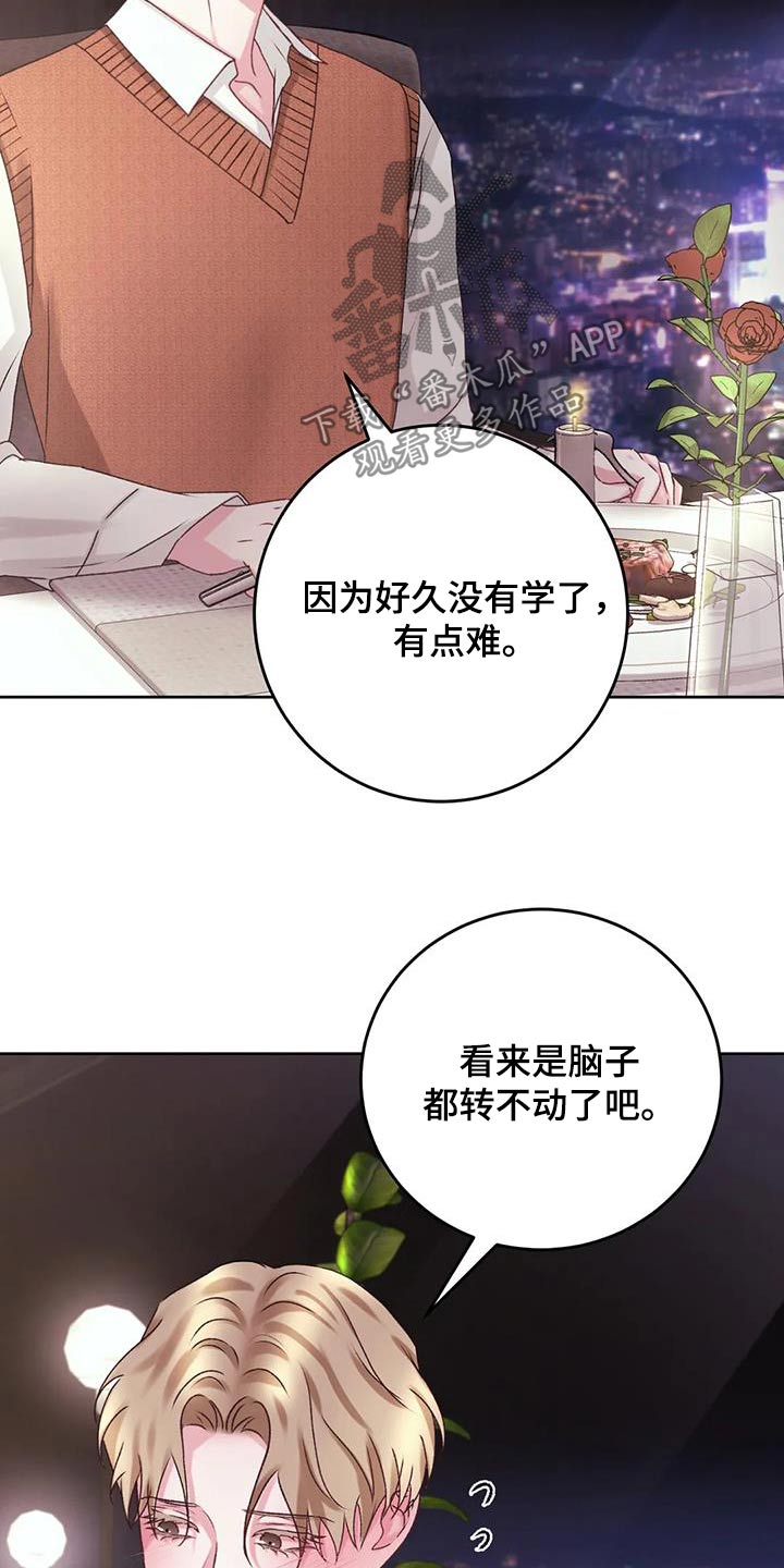 第38章：这个时候碰见10