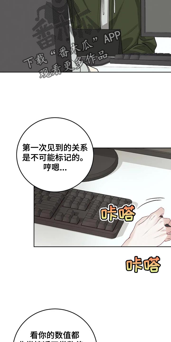 第14章：安定感9