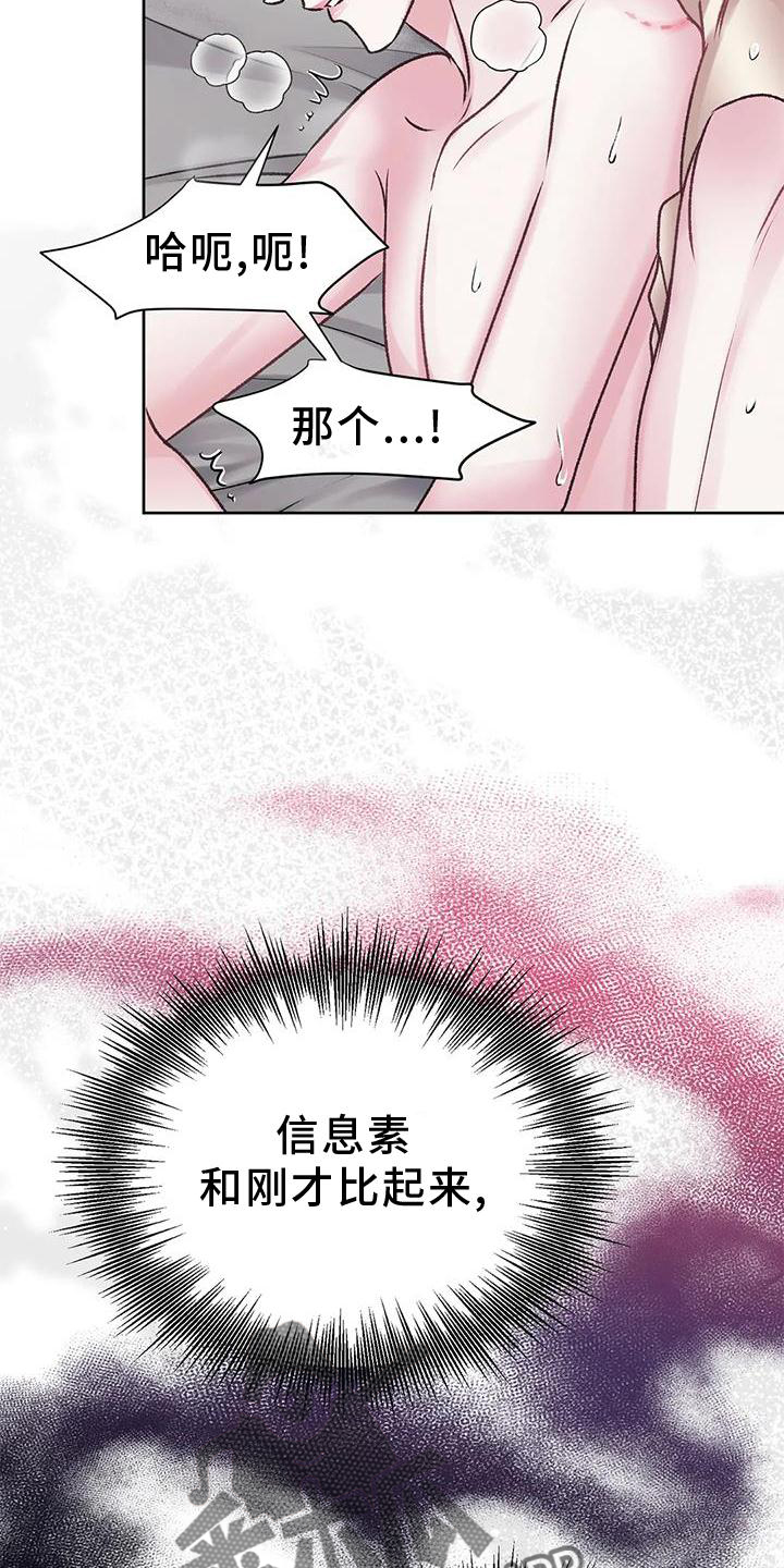 第11章：无力7