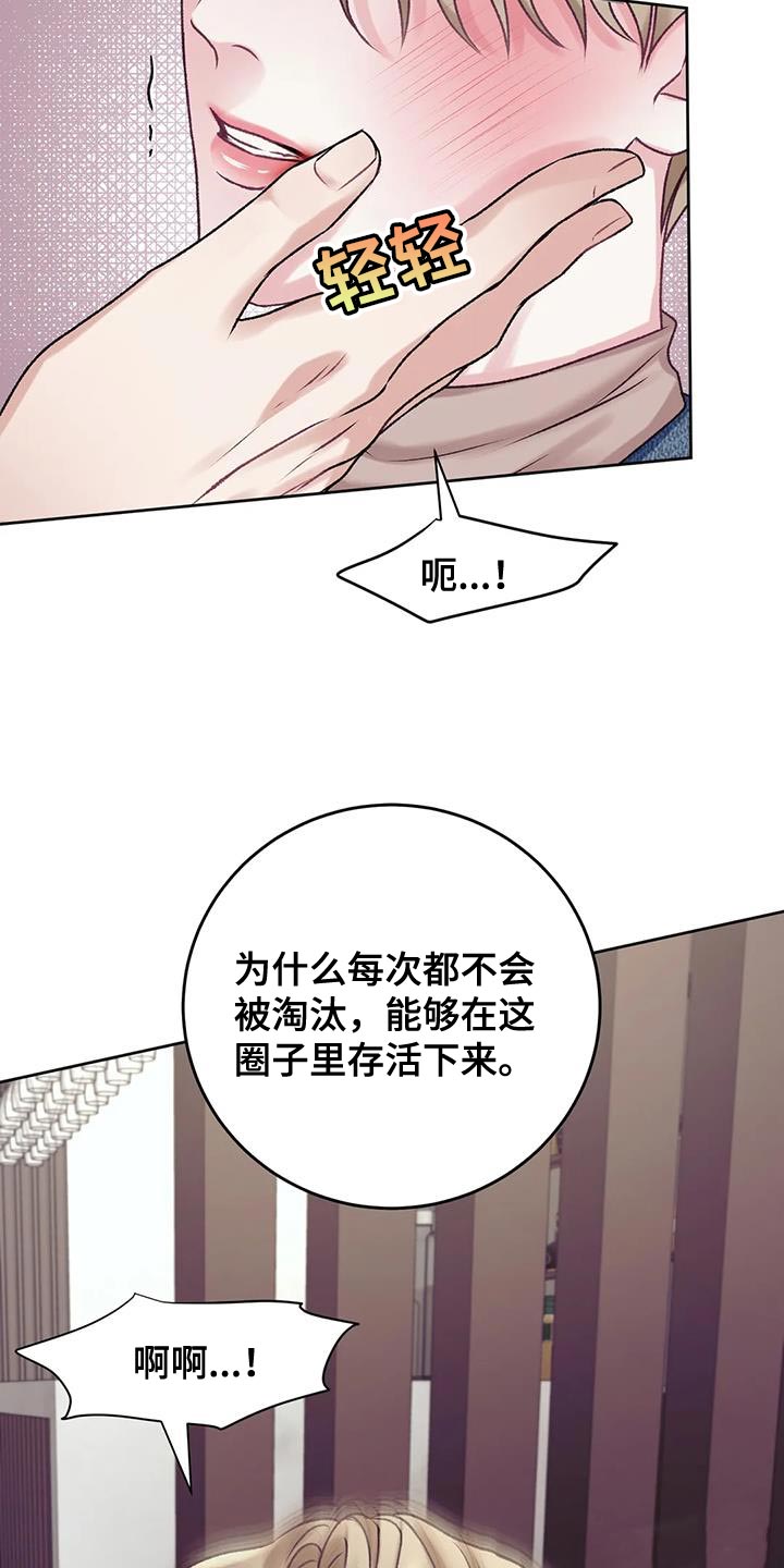 第22章：理解17