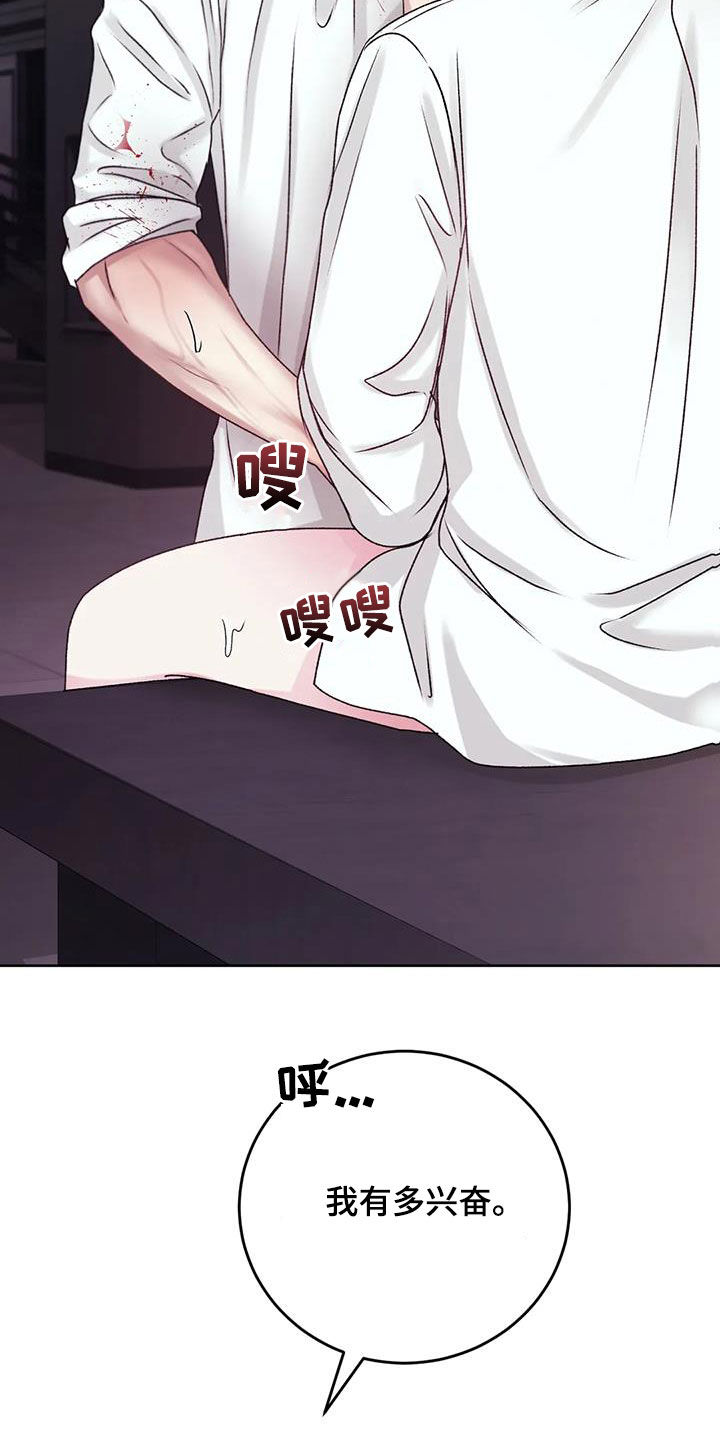 第45章：自责20