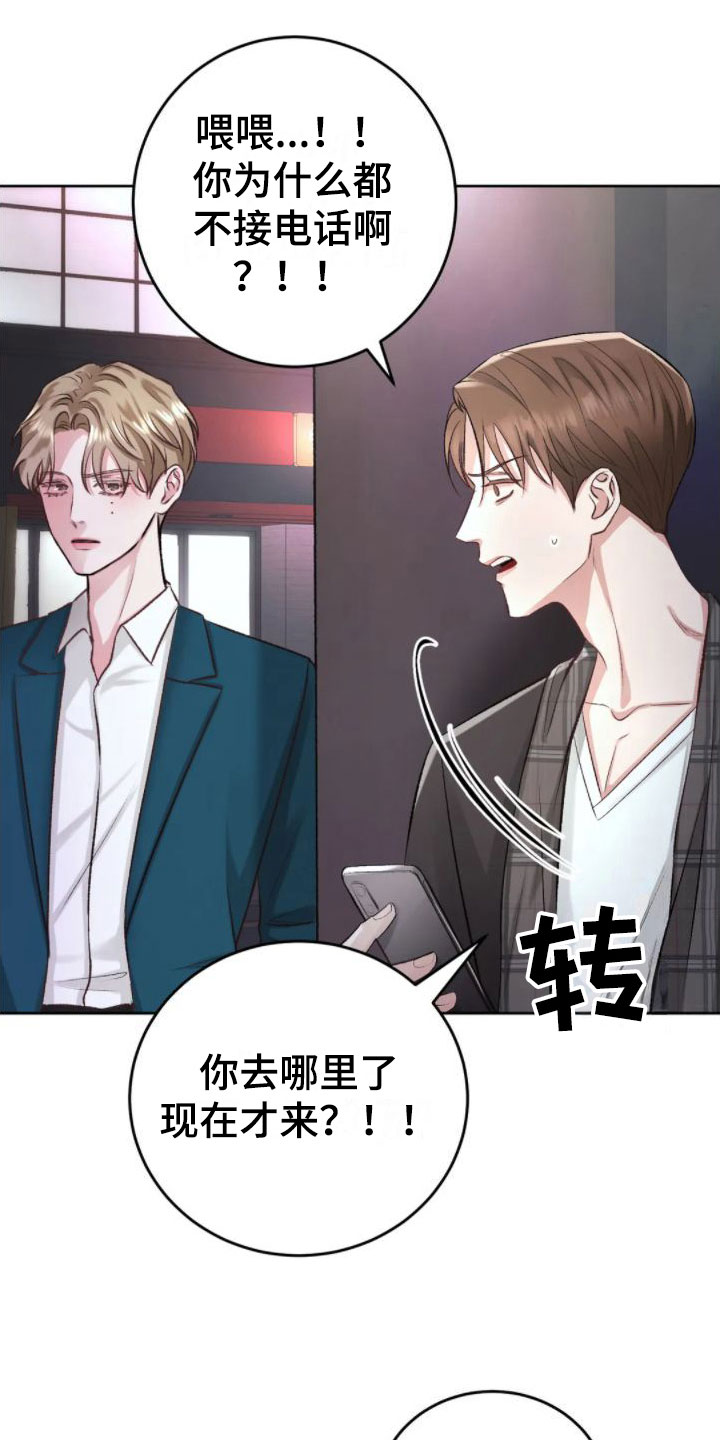 第4章：找错位置10