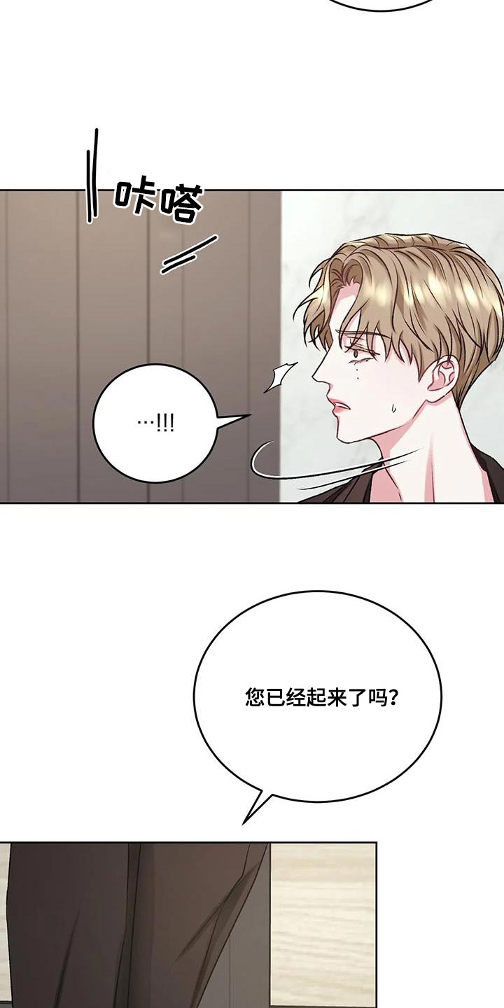 第12章：很大的失误13