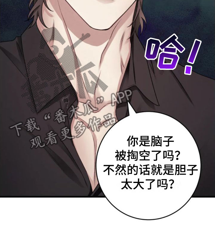 第6章：发热19