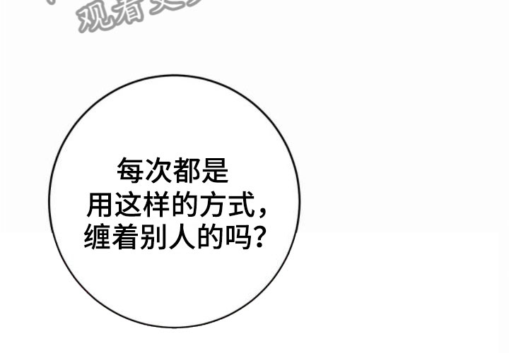 第10章：满足为止19