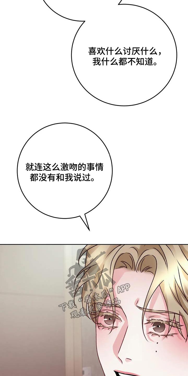 第40章：有些事情23