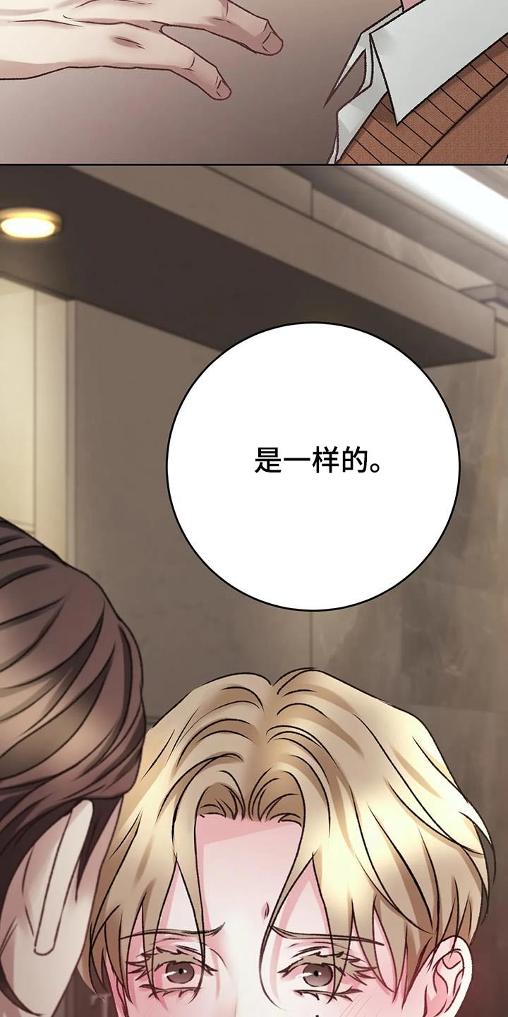 第41章：在哪5