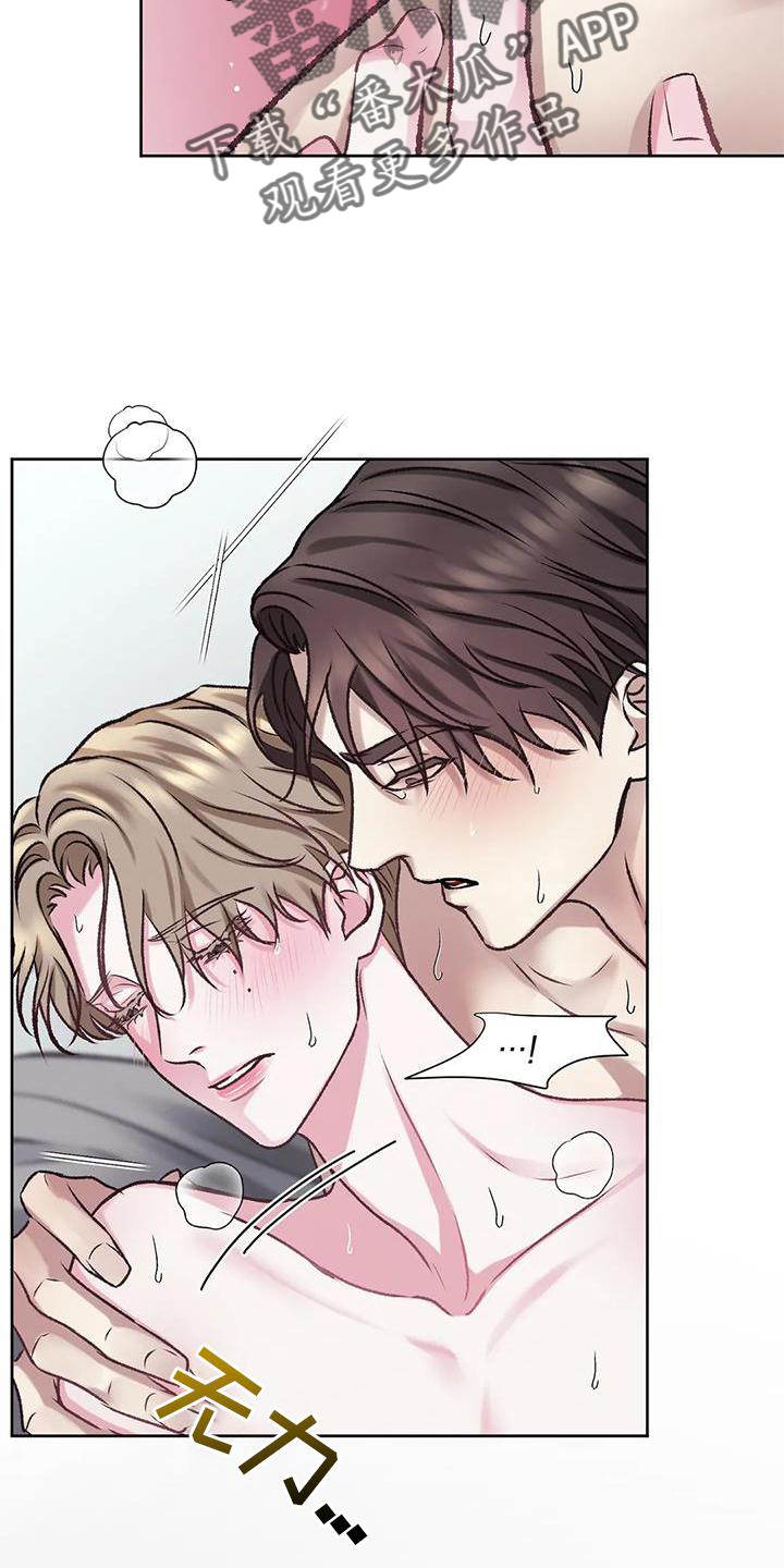 第11章：无力20