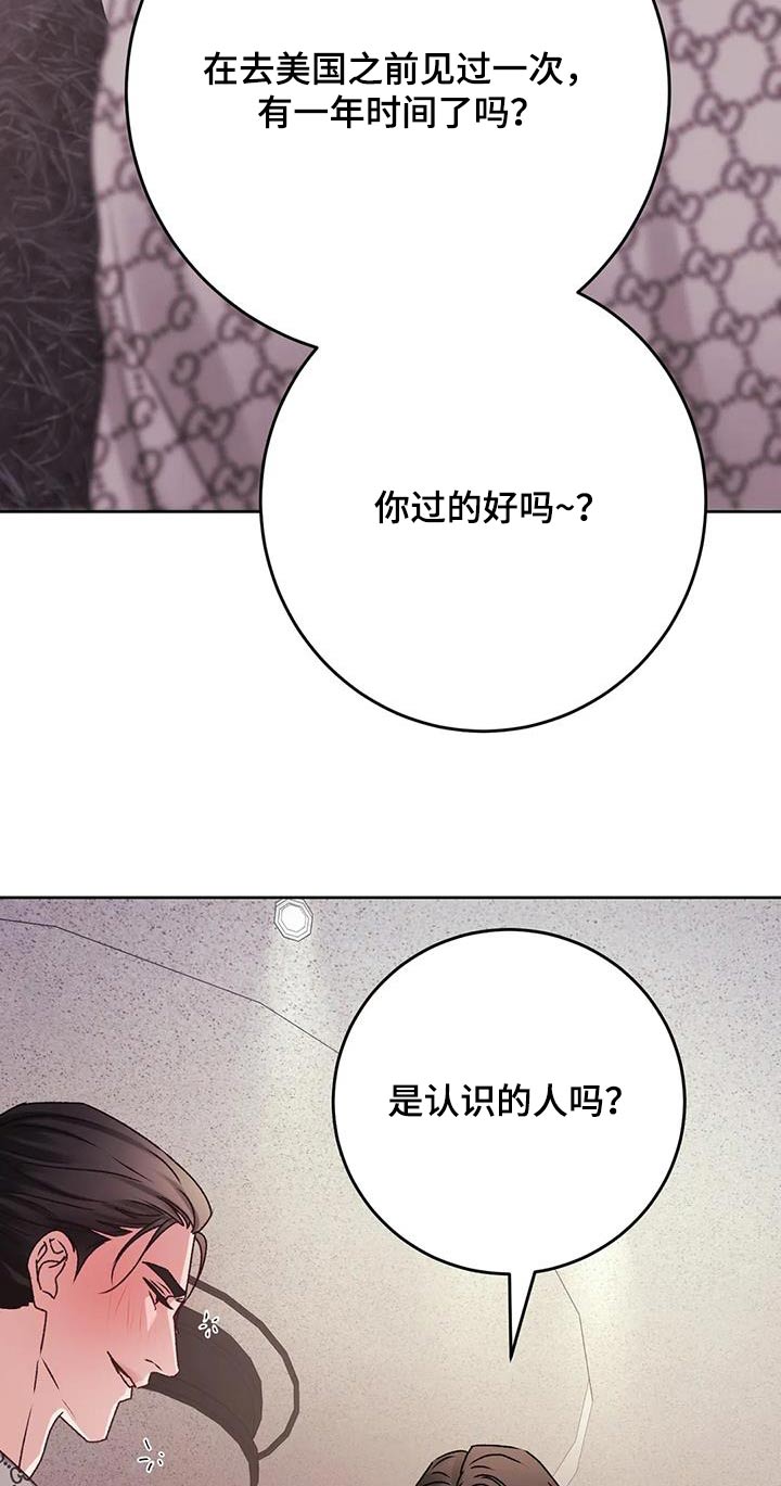 第38章：这个时候碰见19